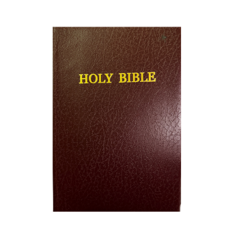 Holy Bible