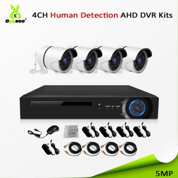 5MP 4CH CCTV Kit